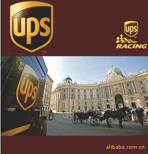  提供UPS义乌--西欧国际快递特价服务